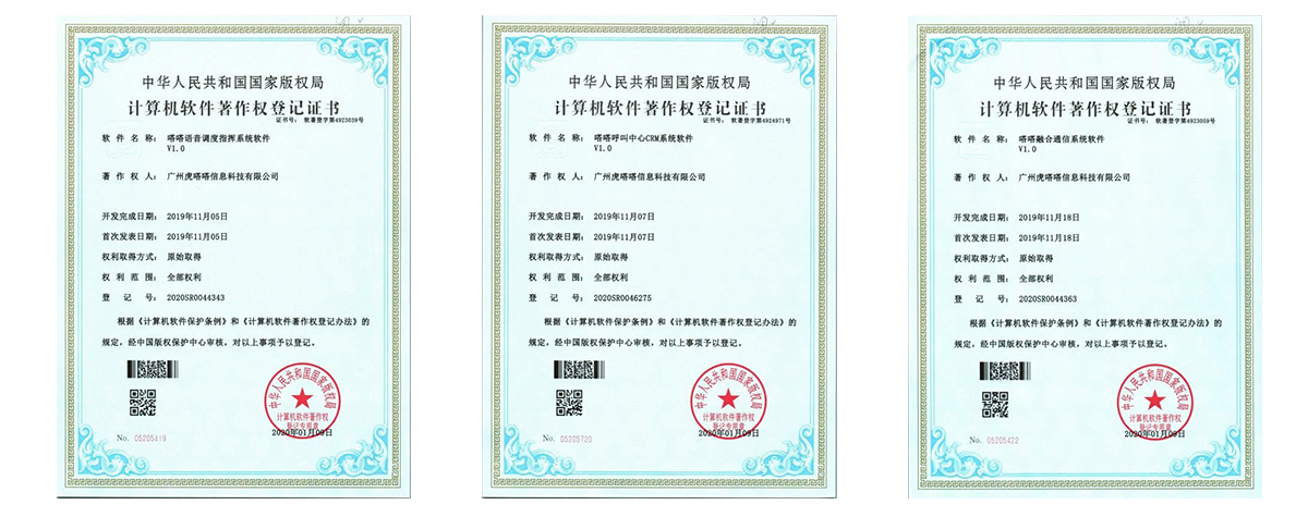 公司介绍(图1)